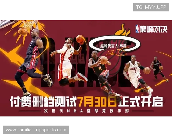 NBA焦点战再掀高潮巨星对决引爆全场热议季后赛席位争夺升温中