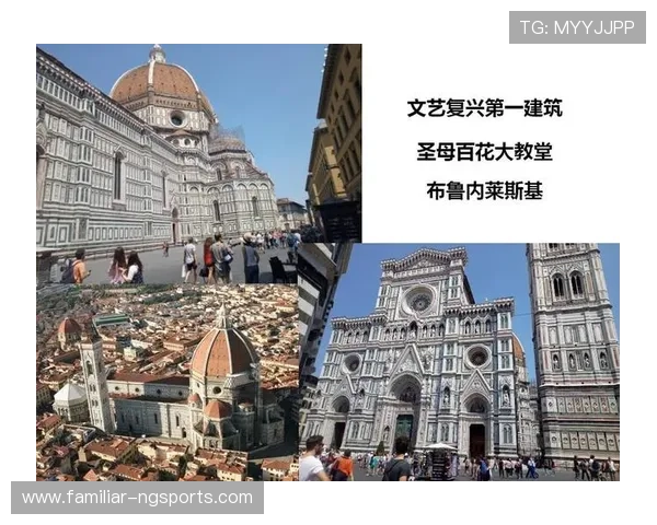围绕佛罗伦萨俱乐部探寻文艺复兴足球魅力纪实全景深度解读之旅程序