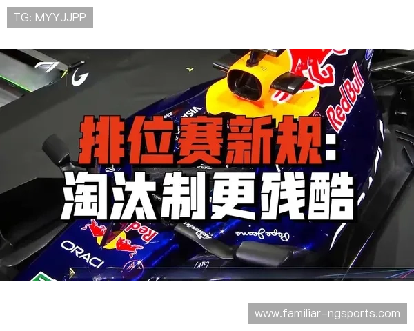 F1赛季激烈角逐引发热议 全新赛车技术与车队策略成关键因素