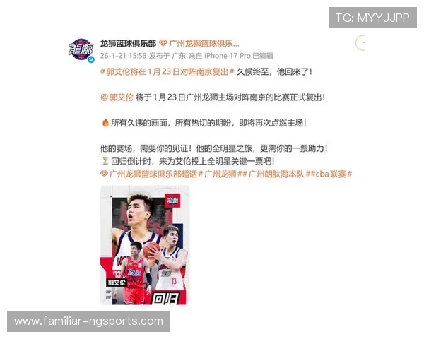 中国男篮逆转战胜菲律宾取得亚洲杯首胜 郭艾伦带领球队迎来胜利曙光