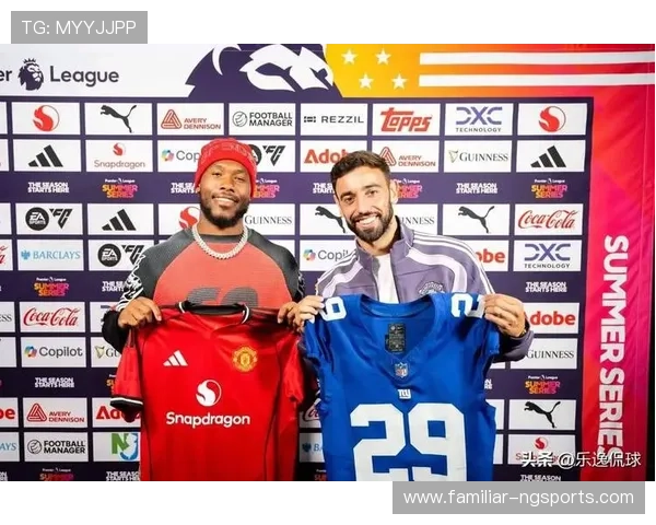 欧洲足坛巨变：新赛季强队阵容调整引发球迷热议