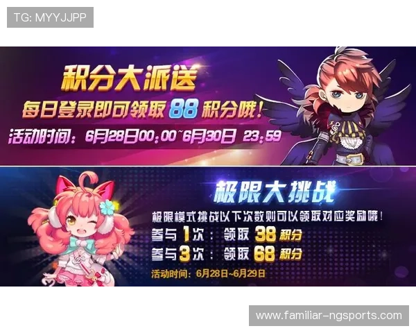 围绕世界杯赛程时间解析赛事节奏与观赛最佳安排指南